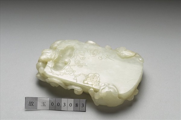 玉梅枝紋硯