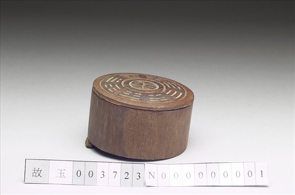 八卦紋帶蓋木膽