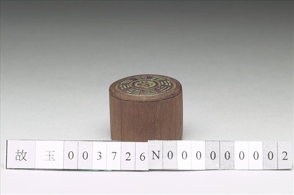 八卦紋帶蓋木膽