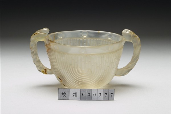 瑪瑙柳斗形雙耳杯