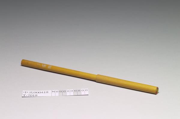 「小紫穎」竹筆管