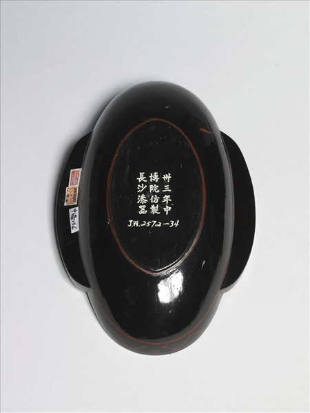 長沙漆耳杯模型