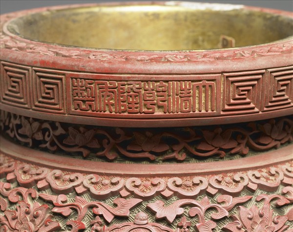 剔紅八寶番蓮紋爐（五供）