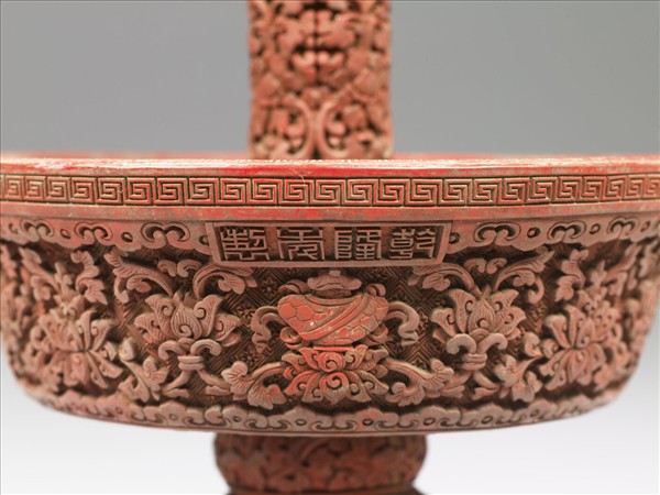 剔紅八寶番蓮紋燭台（五供）