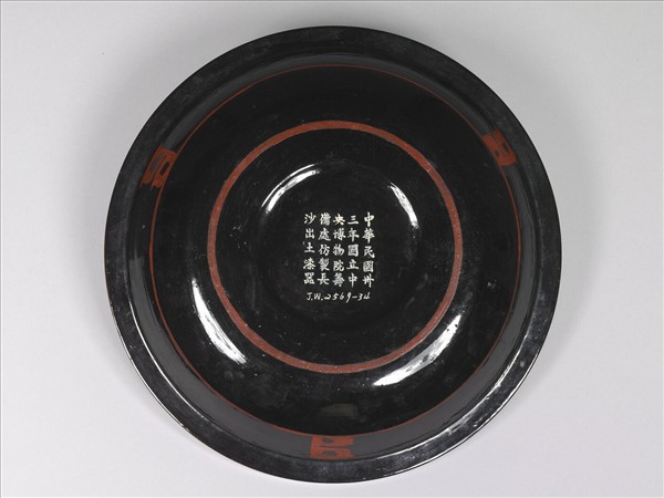 楚漆小彩盤模型