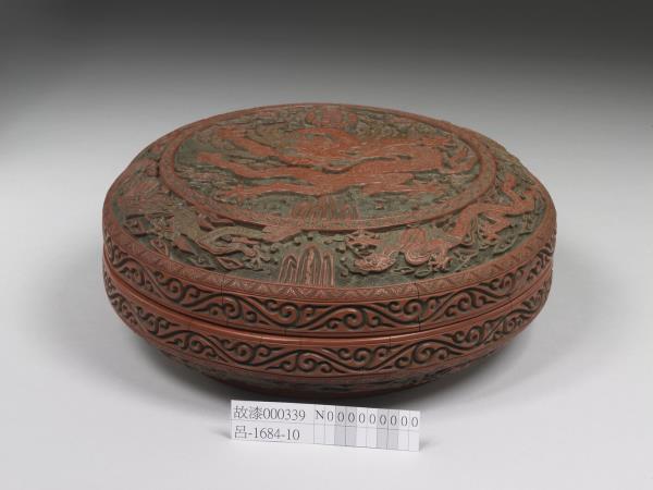 剔彩雲龍紋圓盒