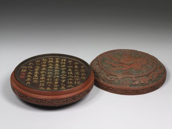 剔彩雲龍紋圓盒