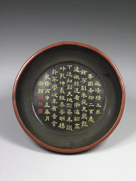 剔彩雲龍紋圓盒