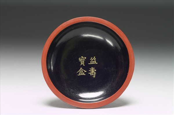 剔紅菊花益壽圓盒