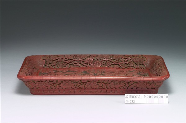 剔彩雙龍紋長方盤