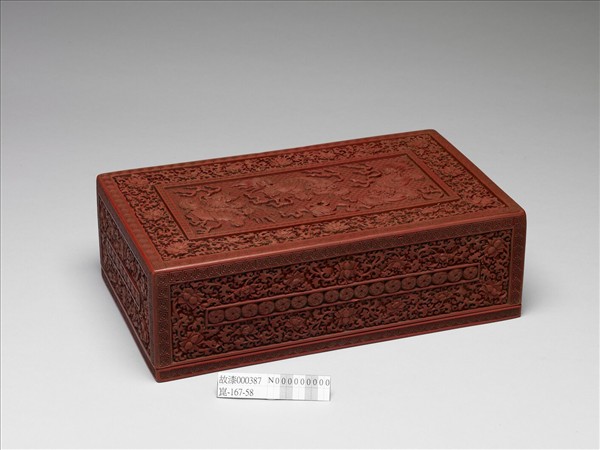 剔紅獅紋長方盒