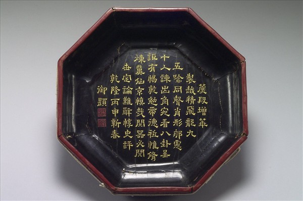 剔紅龍紋八方盒