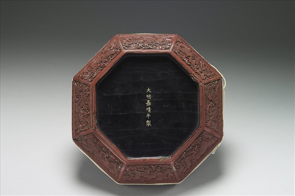 剔紅龍紋八方盒
