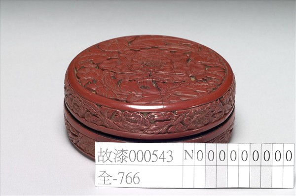 2722 中国美術 漆器 堆朱 剔紅 細密 唐草牡丹雲龍紋 花瓶 2722 中国美術 漆器 堆朱 剔紅 細密 唐草牡丹雲龍紋 花瓶