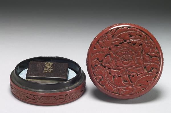 御製養心殿銘 冊