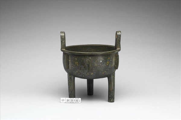 嵌金銀獸面紋鼎