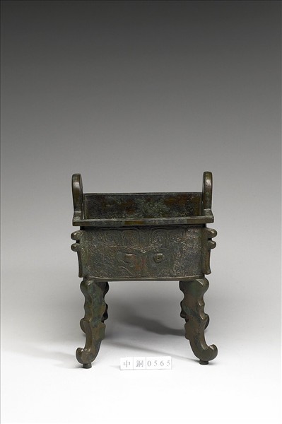 獸面紋扁足方鼎
