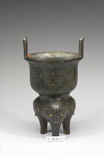 嵌金銀獸面紋甗