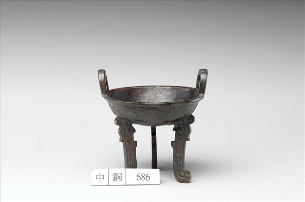 圓渦四瓣紋扁足鼎