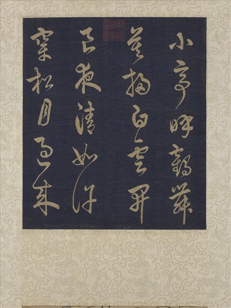 宋緙絲芝蘭　軸