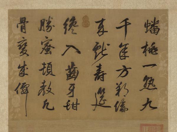 宋緙絲蟠桃獻壽圖　軸