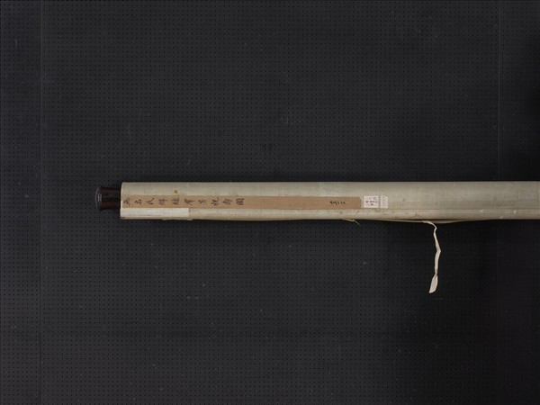 清緙絲群芳祝壽　軸