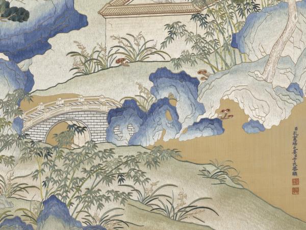 清孔憲培妻于氏恭繡御製萬年枝上日初長詩意　軸