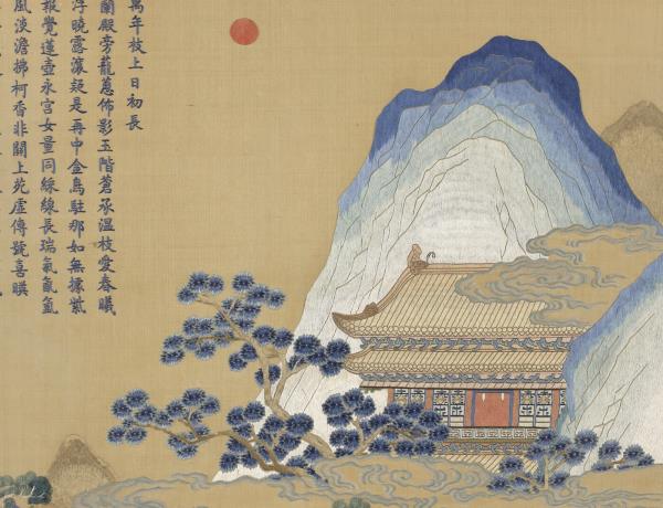 清孔憲培妻于氏恭繡御製萬年枝上日初長詩意　軸