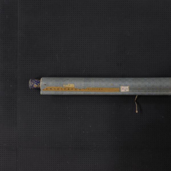 清孔憲培妻于氏恭繡御製萬年枝上日初長詩意　軸