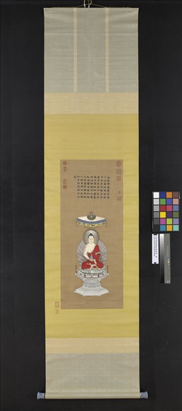 清御製贊繡線無量壽佛　軸
