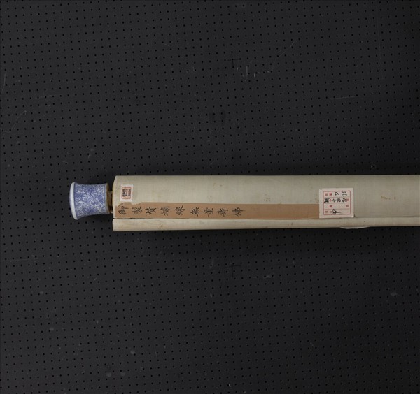 清御製贊繡線無量壽佛　軸