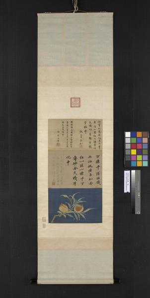 明緙絲仙桃圖　軸