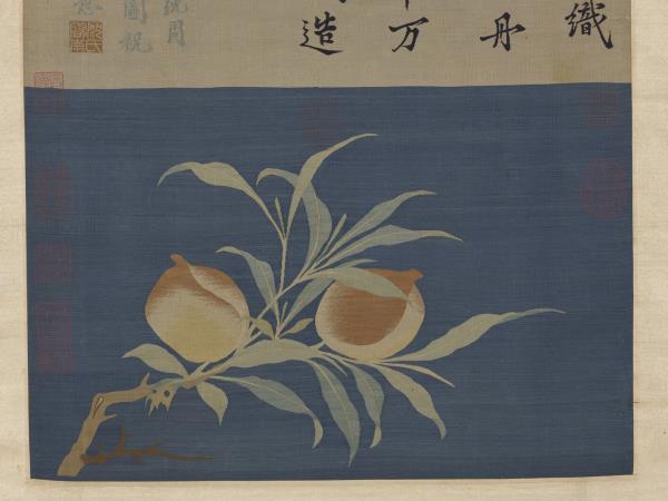明緙絲仙桃圖　軸