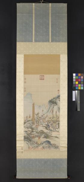 無名氏緙絲銅柱銘勳圖　軸