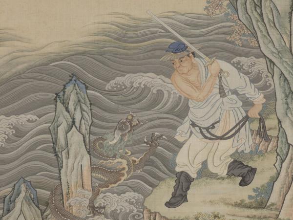 清緙絲周處擊蛟圖　軸