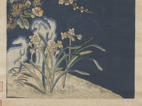 元繡先春四喜　軸