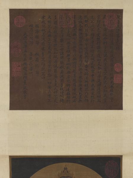 宋緙絲觀自在菩薩　軸