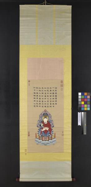 清御製贊繡線無量壽佛　軸