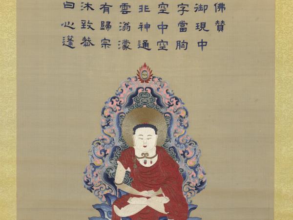 清御製贊繡線無量壽佛　軸