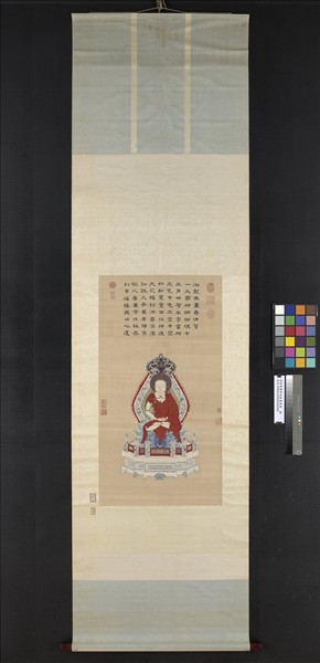 清御製贊緙絲無量壽佛　軸