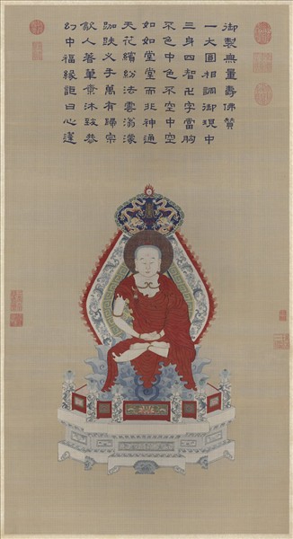 清御製贊緙絲無量壽佛　軸