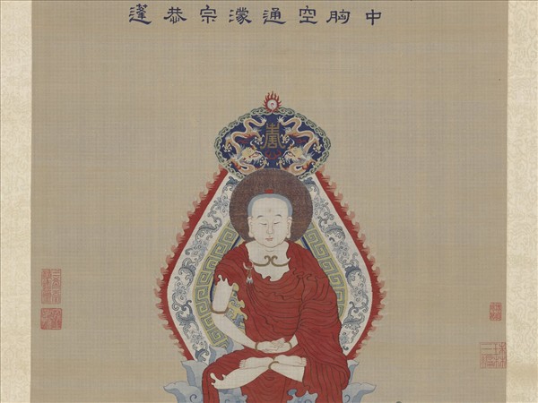 清御製贊緙絲無量壽佛　軸