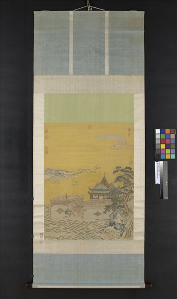 明緙絲海屋添籌　軸