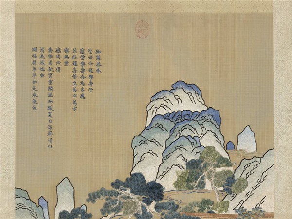 清孔憲培之妻于氏繡御製樂壽堂詩意圖　軸