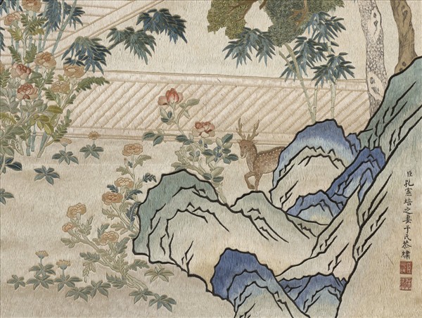 清孔憲培之妻于氏繡御製樂壽堂詩意圖　軸