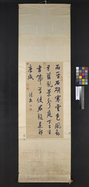 清緙絲張照書唐詩　軸