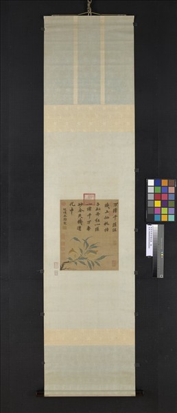 宋吳煦緙絲蟠桃圖　軸