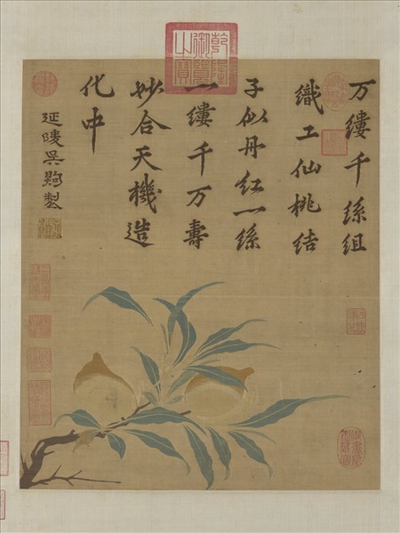 宋吳煦緙絲蟠桃圖　軸