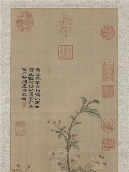 清御製詩緙絲海棠　軸