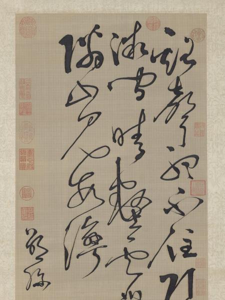 清緙絲邵彌書詩　軸